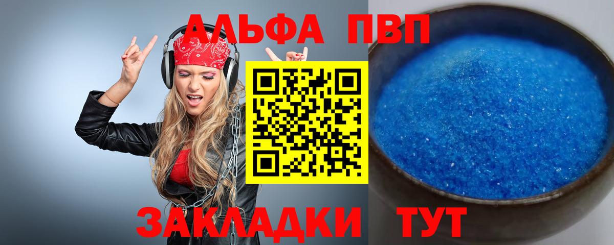 Alpha-PVP СК Димитровград
