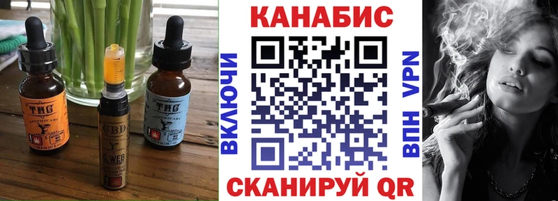 Cannafood конопля  KRAKEN вход  даркнет наркотические препараты  Димитровград 