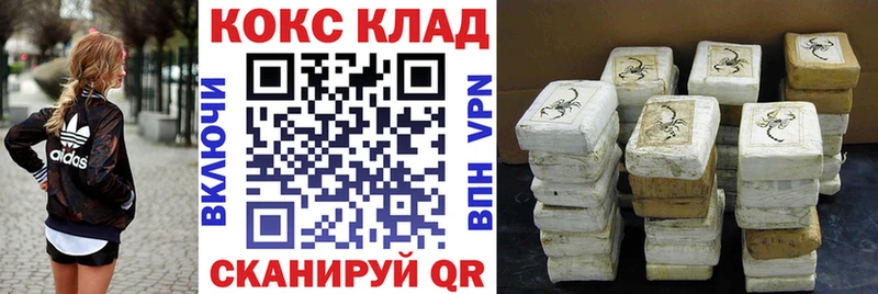 Кокаин VHQ  Димитровград 