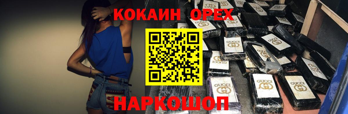 КОКАИН Боливия  Вход с VPN  КОКАИН  Димитровград  КОКАИН 98% 