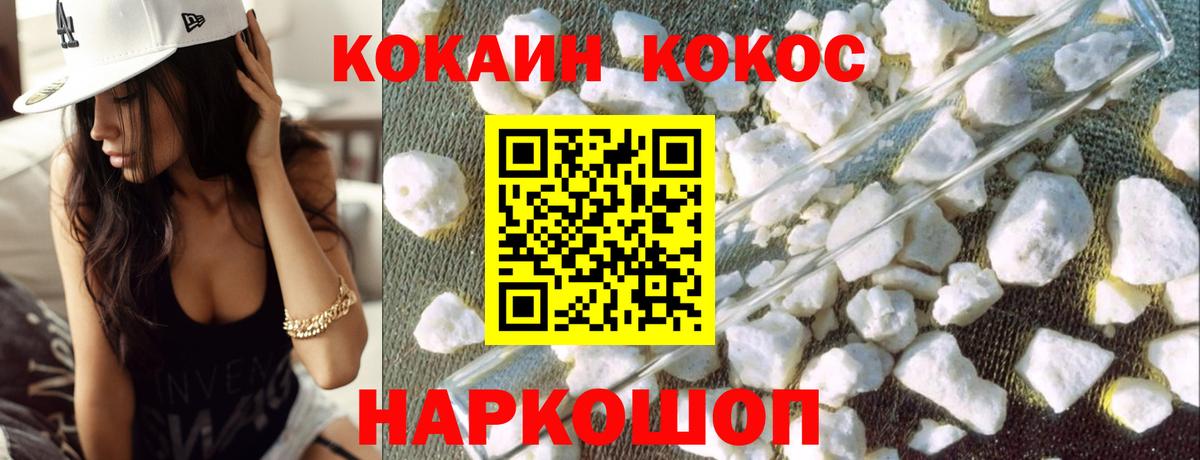 Кокаин Эквадор Димитровград