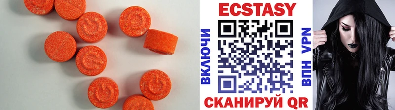 как найти наркотики  Димитровград  Ecstasy диски 