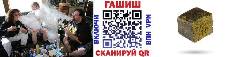 ГАШИШ гашик  цены наркотик  Димитровград 