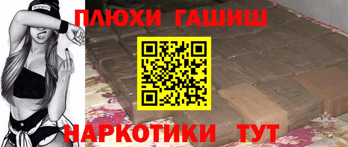 Гашиш Cannabis Димитровград