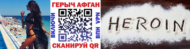 ГЕРОИН VHQ  omg   Димитровград  где купить наркоту 