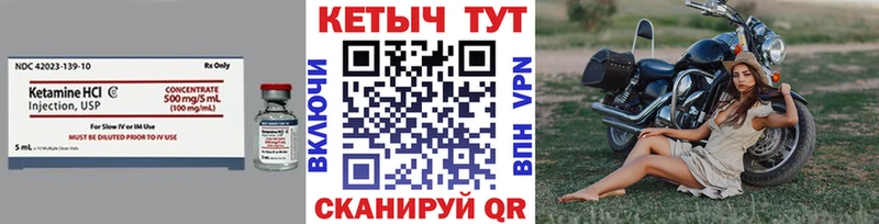 КЕТАМИН VHQ  Димитровград 