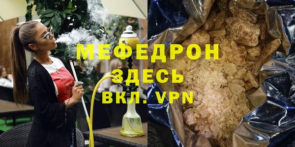 jwh Абинск