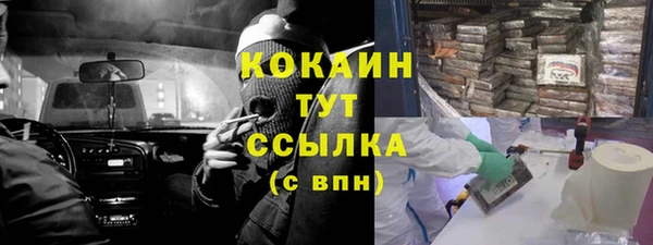 ALPHA-PVP Абаза