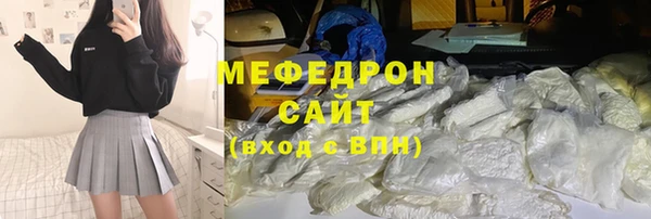 мет Абдулино