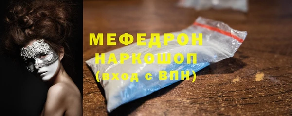 jwh Абинск