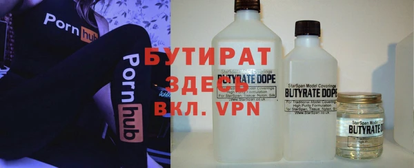 соль курить ск Майский