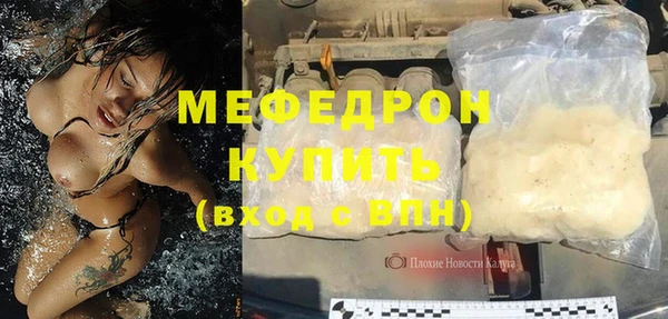 меф Алексеевка