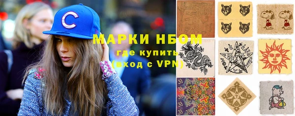 меф Алексеевка