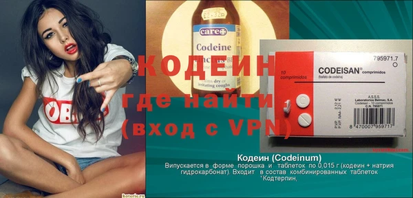 амфетамин Магадан