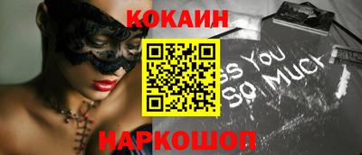 кокаин премиум Ликино-Дулёво