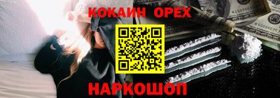 ALPHA-PVP Лесосибирск