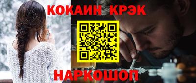 кокаин премиум Ликино-Дулёво