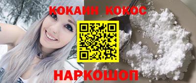 кокаин премиум Ликино-Дулёво