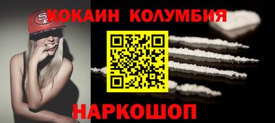 кокаин премиум Ликино-Дулёво