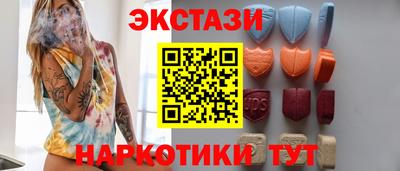 ECSTASY Ливны