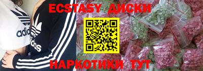 ECSTASY Ливны