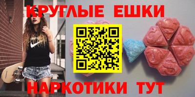 ECSTASY Ливны