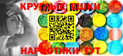 ECSTASY Ливны