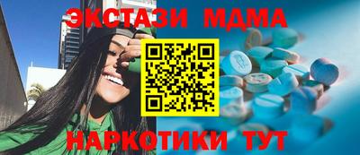 ECSTASY Ливны