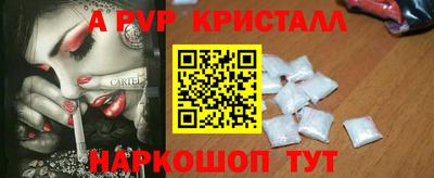 ECSTASY Ливны