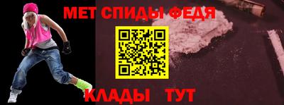 ALPHA-PVP Лесосибирск
