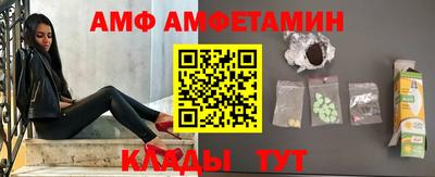 ECSTASY Ливны