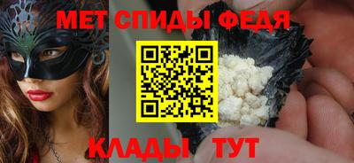 ALPHA-PVP Лесосибирск