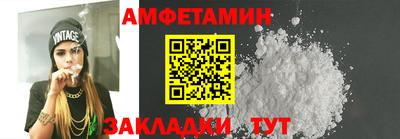 ALPHA-PVP Лесосибирск