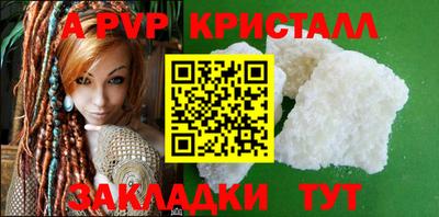 ECSTASY Ливны