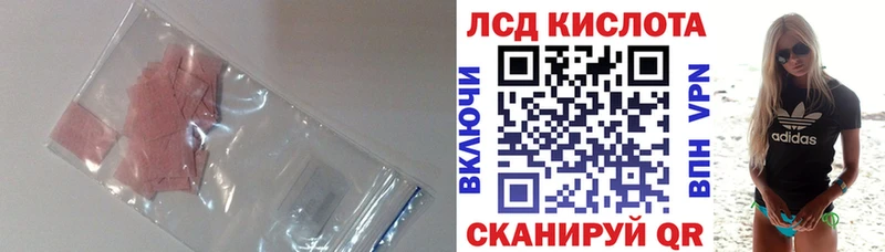 Лсд 25 экстази кислота  Димитровград 