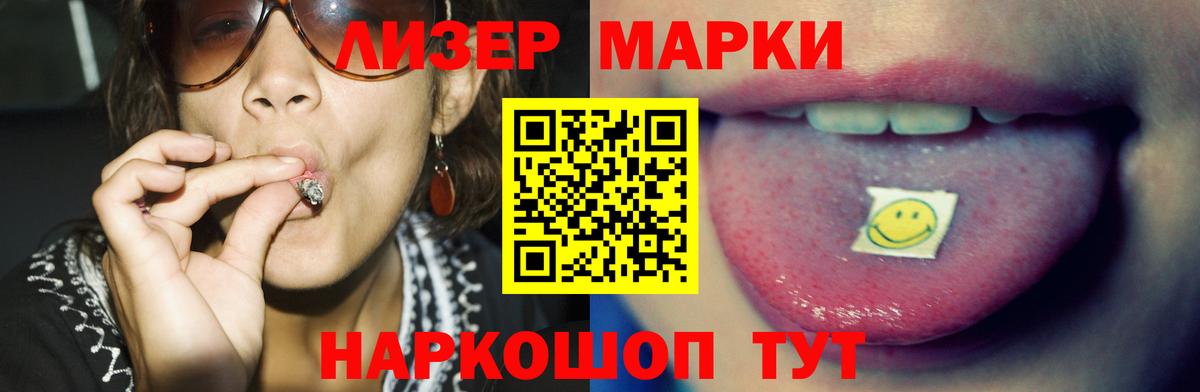 ЛСД экстази кислота Димитровград