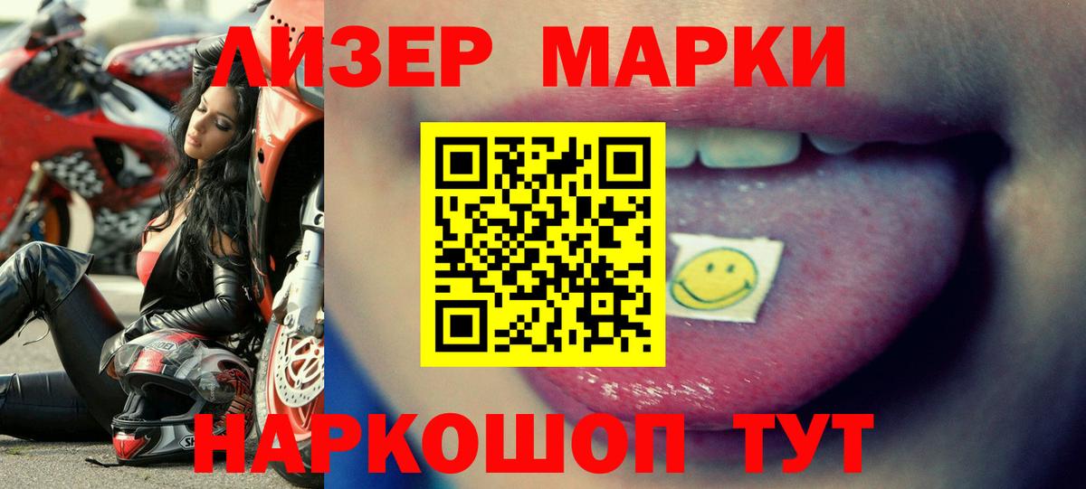 Димитровград  LSD-25 экстази ecstasy  Вход с VPN  Лсд 25 экстази ecstasy 