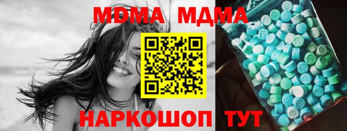 МДМА Molly Димитровград