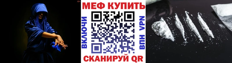 мега ссылки Димитровград Мефедрон VHQ что такое