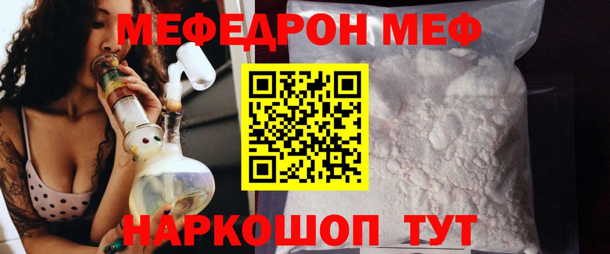 Мефедрон Димитровград