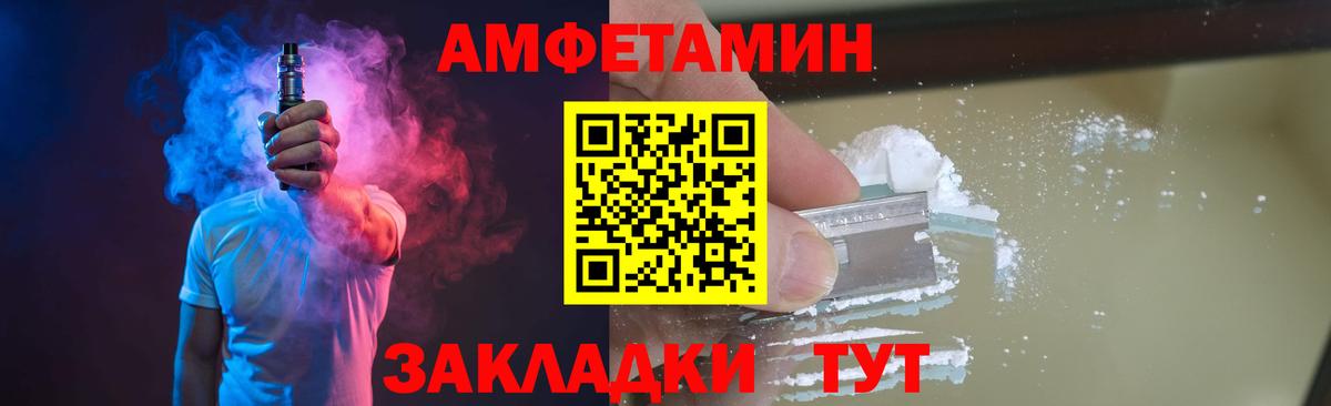 МЕТАМФЕТАМИН Декстрометамфетамин 99.9% Димитровград