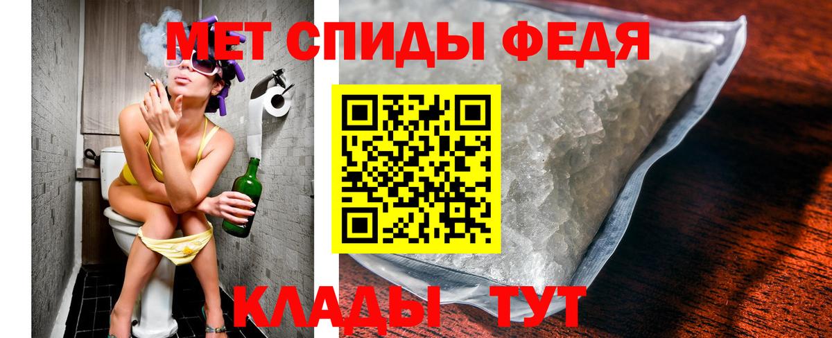 Метамфетамин Декстрометамфетамин 99.9%  Вход с VPN  Димитровград 
