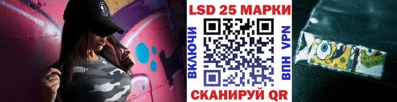 купить  цена  Димитровград  mega ссылка  Марки 25I-NBOMe 1500мкг 