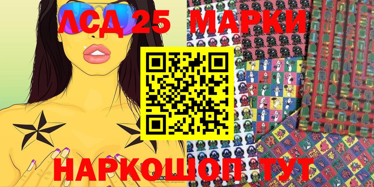 Наркотические марки 1500мкг  Вход с VPN  Димитровград 